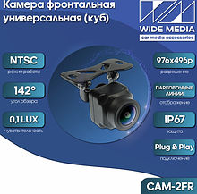 CAM-2FR камера фронтальная универсальная (куб)