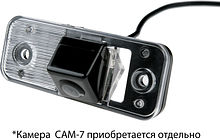 CAM-HYSFb адаптер для CAM-7 в подсветку Hyundai Santa Fe (07-12)