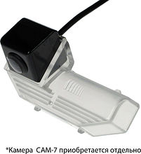 CAM-MZ6 адаптер для CAM-7 в подсветку номера Mazda 6 Sedan, RX-8 (2007+)