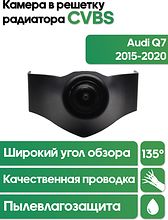 Камера в решетку радиатора  Audi Q7 2015-2020 WM-C124 (CVBS)