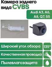 Камера заднего вида в  подсветку номера  Audi A3, A6, A8, Q7, S5  WM-C089 (CVBS)