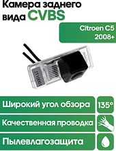 Камера заднего вида в  подсветку номера Citroen C5 (2008+) WM-C104 (CVBS)
