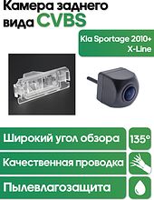 Камера заднего вида в  подсветку номера Kia Rio, K2 2017+  WM-C029 (CVBS)