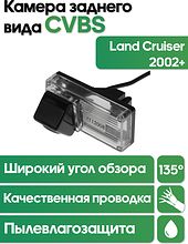 Камера заднего вида в  подсветку номера Land Cruiser 2002+(запаска под полом) WM-C009 (CVBS)