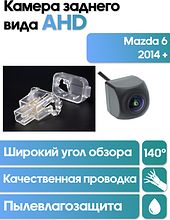 Камера заднего вида в  подсветку номера Mazda 6 2014 + WM-C097A (AHD)