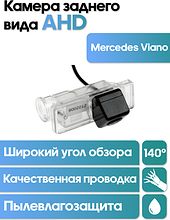 Камера заднего вида в  подсветку номера Mercedes Viano  WM-C086A (AHD)