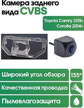 Камера заднего вида в  подсветку номера   Toyota Camry (2011+) Corolla (2014+) WM-C091 (CVBS)