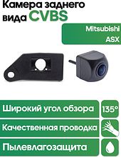 Камера заднего вида  в штатное место Mitsubishi ASX  WM-C111 (CVBS)