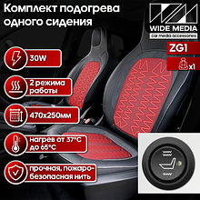 Комплект подогрева одного сидения с круглой кнопкой Ksize ZG1