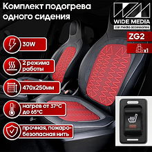 Комплект подогрева одного сидения с прямоугольной кнопкой Ksize ZG2
