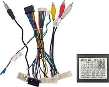 Комплект проводов для установки WM-MT в Toyota 2018+ (основной, антенна, мультируль, CAN, CAM)