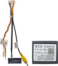 Адаптер подключения штатной видеокамеры в новое ГУ VW Tiguan 2006 - 2016, Passat 2011 - 2015 (RGB)