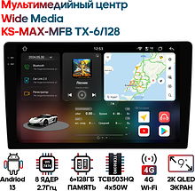 Мультимедийный центр Wide Media KS-MAX-MFB TX T