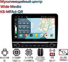 Мультимедийный центр Wide Media KS-MFAd-QR SALE