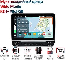 Мультимедийный центр Wide Media KS-MFBd-QR