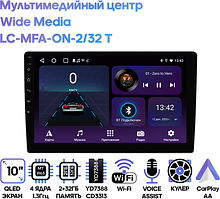 Мультимедийный центр Wide Media LC-MFA-ON-2/32 T