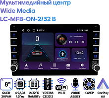 Мультимедийный центр Wide Media LC-MFB-ON-2/32 B