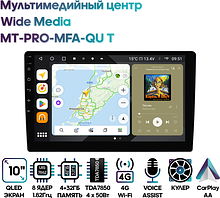 Мультимедийный центр Wide Media MT-PRO-MFA-QU T 4/32