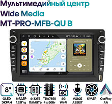 Мультимедийный центр Wide Media MT-PRO-MFB-QU B 4/32