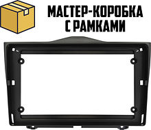 Рамка для установки в Лада Гранта (Lada Granta FL) 2018+ MFB дисплея (80шт)