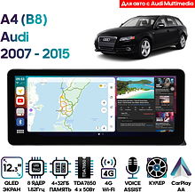 Штатная магнитола Audi A4 (B8) 2007 - 2015 Wide Media MT2152QU-4/32 (авто с Audi Multimedia)