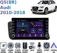 Штатная магнитола Audi Q5 (8R) 2010 - 2018 Wide Media LC9824ON-2/32B (авто без Audi Multimedia)
