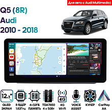Штатная магнитола Audi Q5 (8R) 2010 - 2018 Wide Media MT2144QU-4/32 (авто с Audi Multimedia)