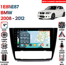 Штатная магнитола BMW 1 E81\E87 2008 - 2012 Wide Media KS9450QR-4/32 (авто с климат-контролем)