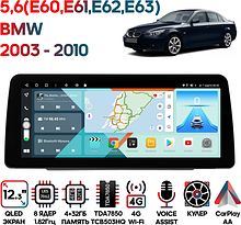 Штатная магнитола BMW 5, 6 (E60, E61, E62, E63) 2003 - 2010 Wide Media KS2153QR-4/32