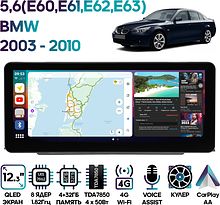 Штатная магнитола BMW 5, 6 (E60, E61, E62, E63) 2003 - 2010 Wide Media MT2153QU-4/32