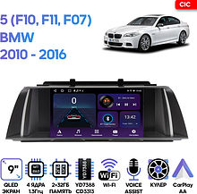 Штатная магнитола BMW 5 (F10, F11, F07) 2010 - 2016 Wide Media LC9638ON-2/32T NBT
