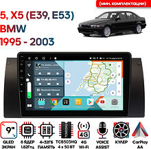 Штатная магнитола BMW 5, X5 (E39, E53) 1995 - 2003 Wide Media KS9162QR-4/32 (мин. комплектации)