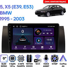 Штатная магнитола BMW 5, X5 (E39, E53) 1995 - 2003 Wide Media LC9162ON-2/32T (мин. комплектации)