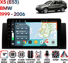 Штатная магнитола BMW X5 (E53) 1999 - 2006 Wide Media KS9295QR-4/32 тип B