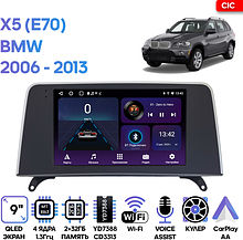 Штатная магнитола BMW X5 (E70) 2006 - 2013 Wide Media LC9903ON-2/32T CCC