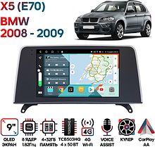 Штатная магнитола BMW X5 (E70) 2008 - 2009 Wide Media KS9815QR-4/32 CCC
