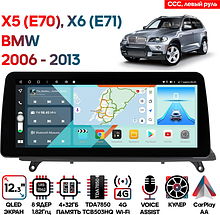 Штатная магнитола BMW X5 (E70), X6 (E71) 2006 - 2013 Wide Media KS2127QR-4/32 CCC (лев. руль)