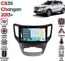 Штатная магнитола Changan CS35 2013+ Wide Media KS1041QR-4/32