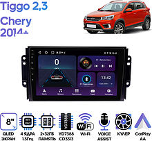 Штатная магнитола Chery Tiggo 2,3 2014+ Wide Media LC9075ON-LC2/32B