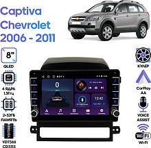 Штатная магнитола Chevrolet Captiva 2006 - 2011 Wide Media LC9393ON-2/32B