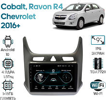 Штатная магнитола Chevrolet Cobalt 2016+ Wide Media LC9446ON-2/32T (серый глянец)