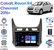 Штатная магнитола Chevrolet Cobalt 2016+ Wide Media LC9446ON-LC2/32B (серый глянец)