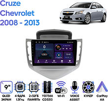 Штатная магнитола Chevrolet Cruze 2008 - 2013 Wide Media LC9905ON-2/32T серебристая