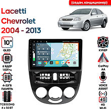 Штатная магнитола Chevrolet Lacetti 04 - 13 Wide Media KS1365QR-4/32 (седан, кондиц., черный глян.)