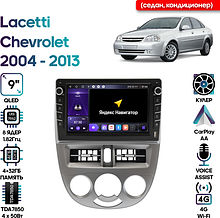 Штатная магнитола Chevrolet Lacetti 04 - 13 Wide Media MT1364QU-4/32B (седан, кондицион, серебристая