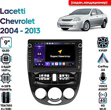 Штатная магнитола Chevrolet Lacetti 04 - 13 Wide Media MT1365QU-4/32B (седан, кондиц., черный глян.)