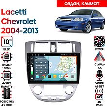 Штатная магнитола Chevrolet Lacetti 2004 - 2013 Wide Media KS1258QR-4/32 (седан, климат,серебристая)