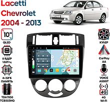 Штатная магнитола Chevrolet Lacetti 2004 - 2013 Wide Media KS1282QR-4/32 (седан, кондиционер, черн.)