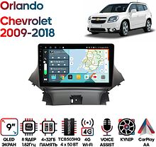 Штатная магнитола Chevrolet Orlando 2009 - 2018 Wide Media KS9861QR-4/32