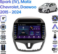 Штатная магнитола Chevrolet Spark (IV), Daewoo Matiz 2015 - 2024 Wide Media LC9906ON-2/32B